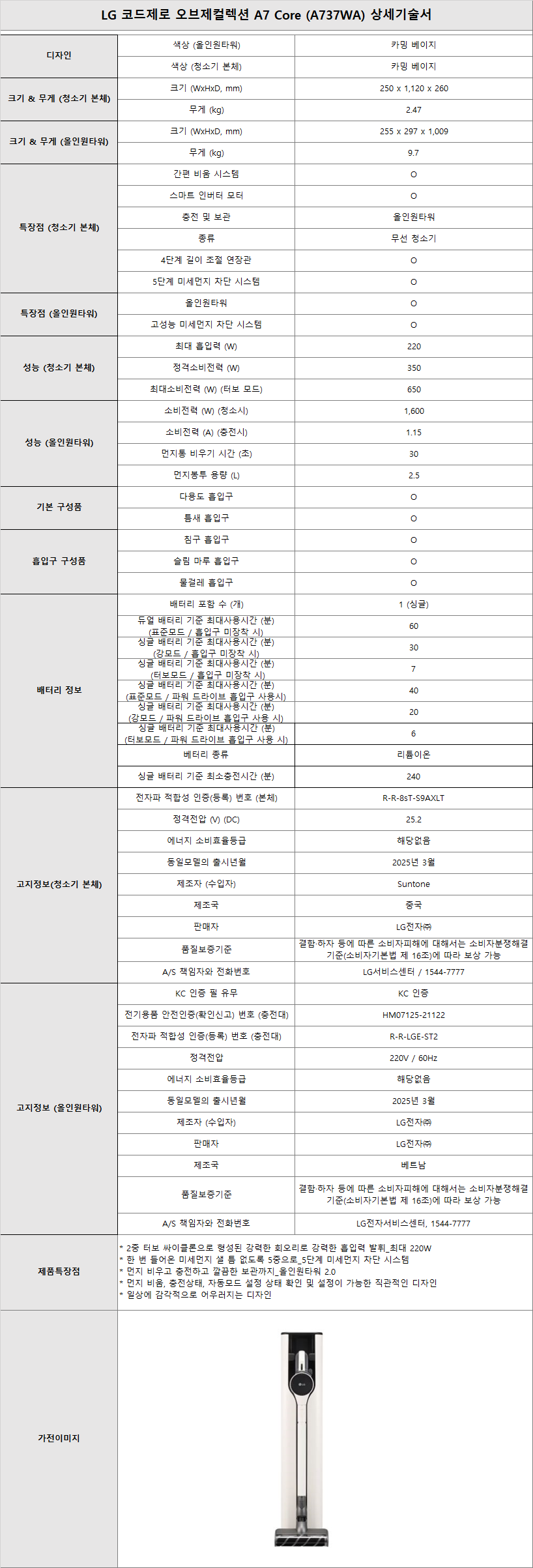 791e05441bf03fea431114cd3d8a5ace_1743652677_3268.png