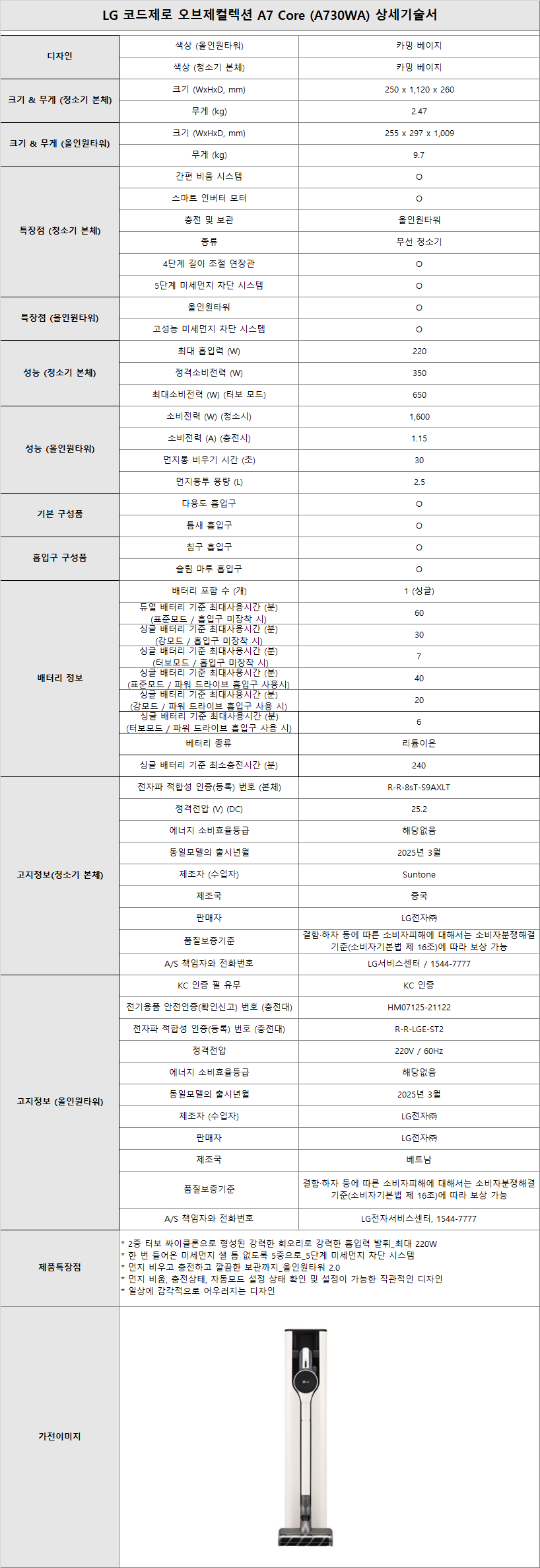 791e05441bf03fea431114cd3d8a5ace_1743652894_768.png