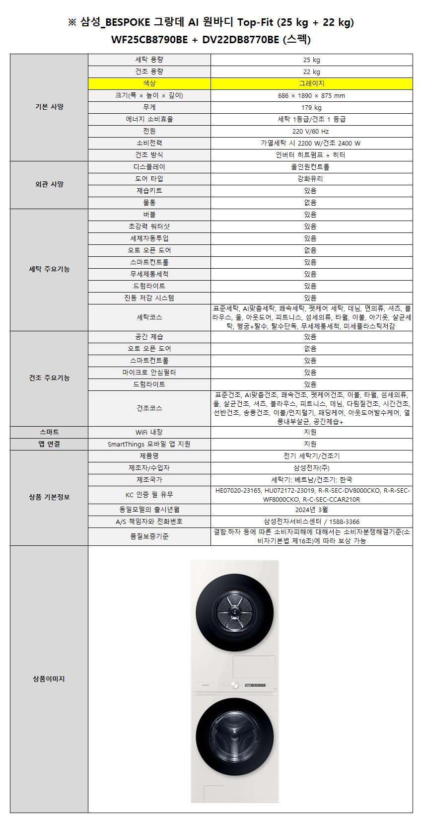 4bc62c05bf0806a2dd041fc730d6c906_1751354736_8085.png
