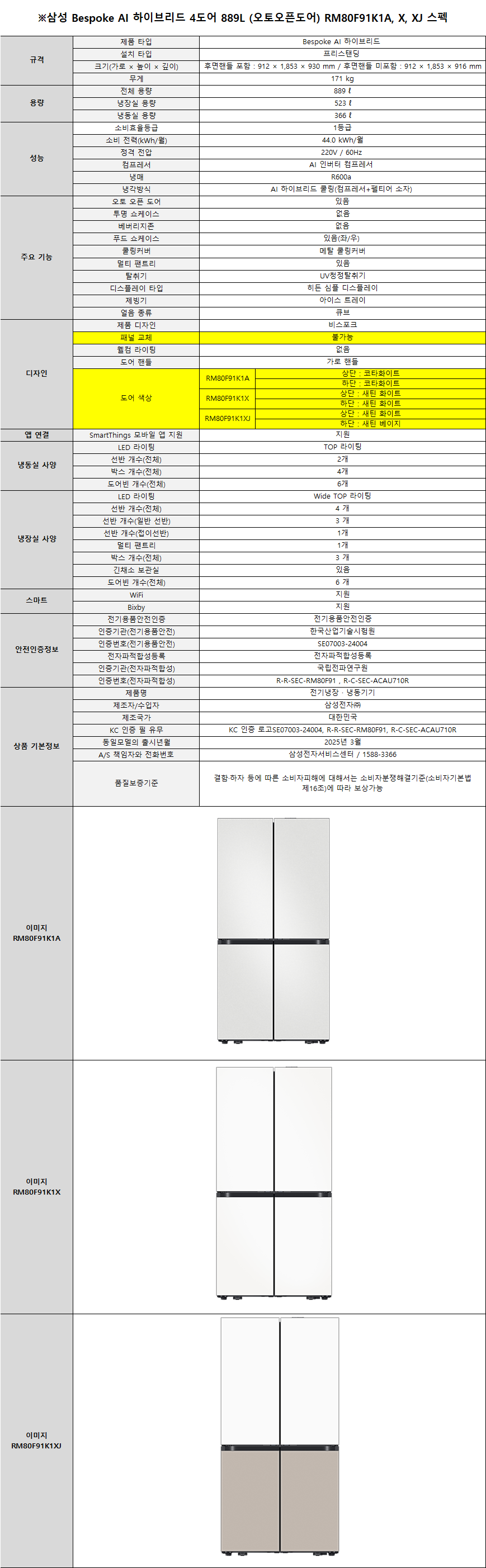 4bc62c05bf0806a2dd041fc730d6c906_1751357250_7995.png