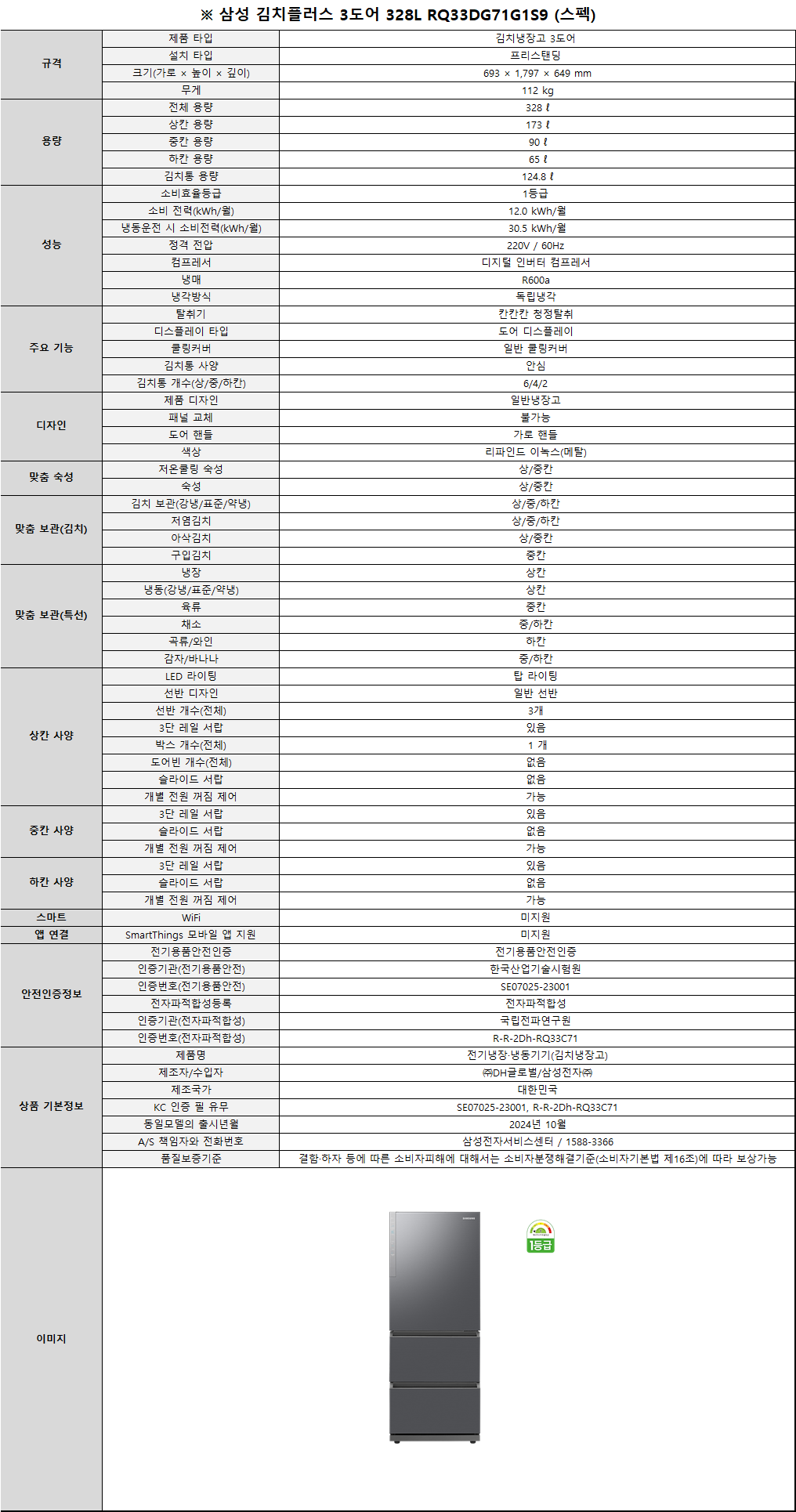 4bc62c05bf0806a2dd041fc730d6c906_1751358645_0038.png