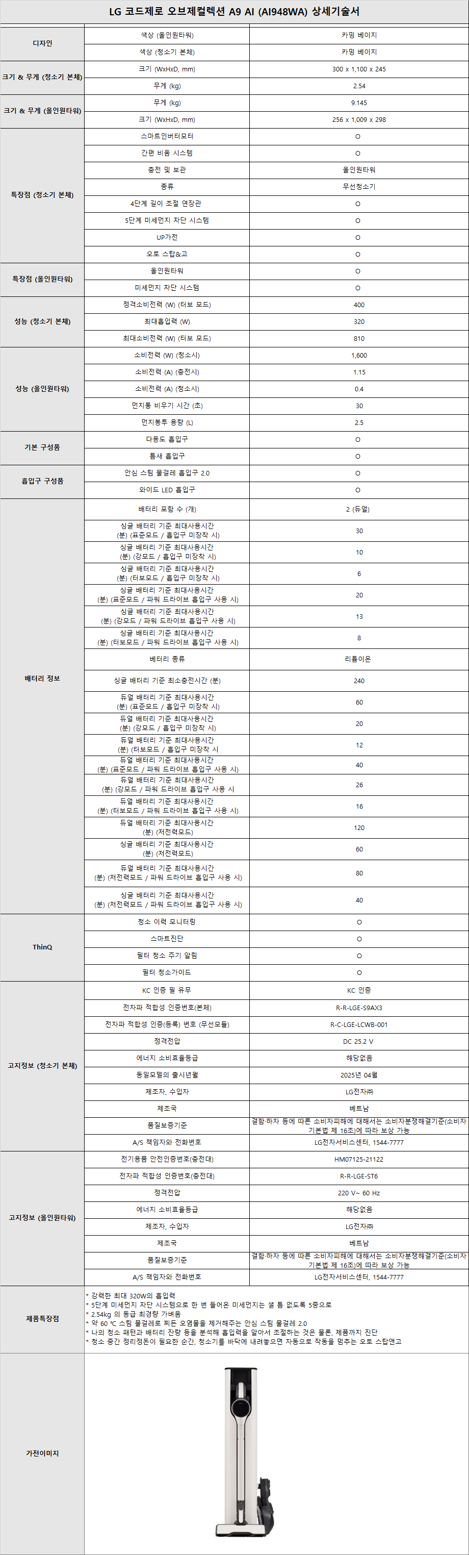4bc62c05bf0806a2dd041fc730d6c906_1751359239_5607.png