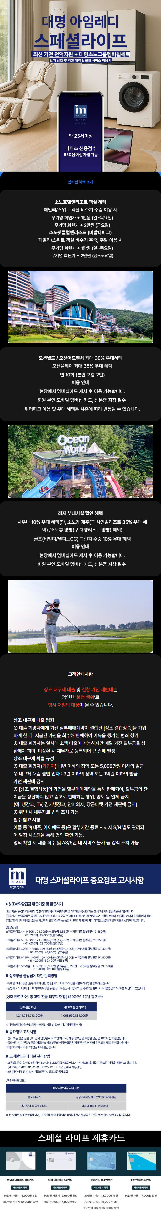 f1de02dc38d4a5e7fd735436687c6486_1755239736_4993.png