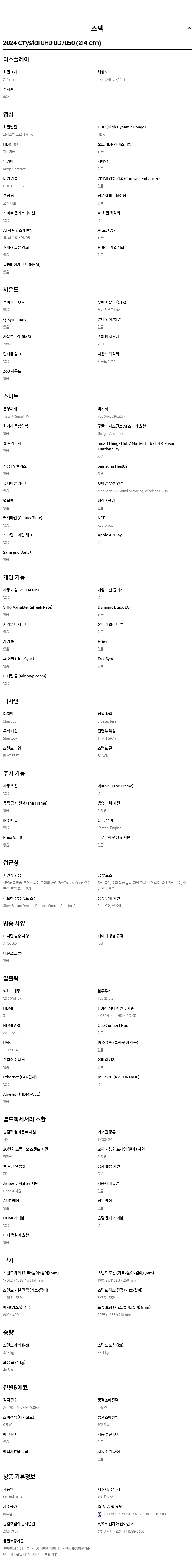 54f46cafc97e866c0c1548bc7dad87e5_1770106188_5297.png 54f46cafc97e866c0c1548bc7dad87e5_1770106188_5297.png