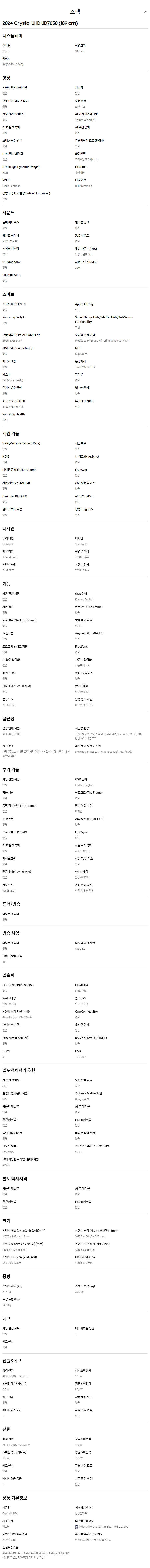 9b596d0e13daccc5ee40a174cca6ba82_1770018849_3078.png 9b596d0e13daccc5ee40a174cca6ba82_1770018849_3078.png