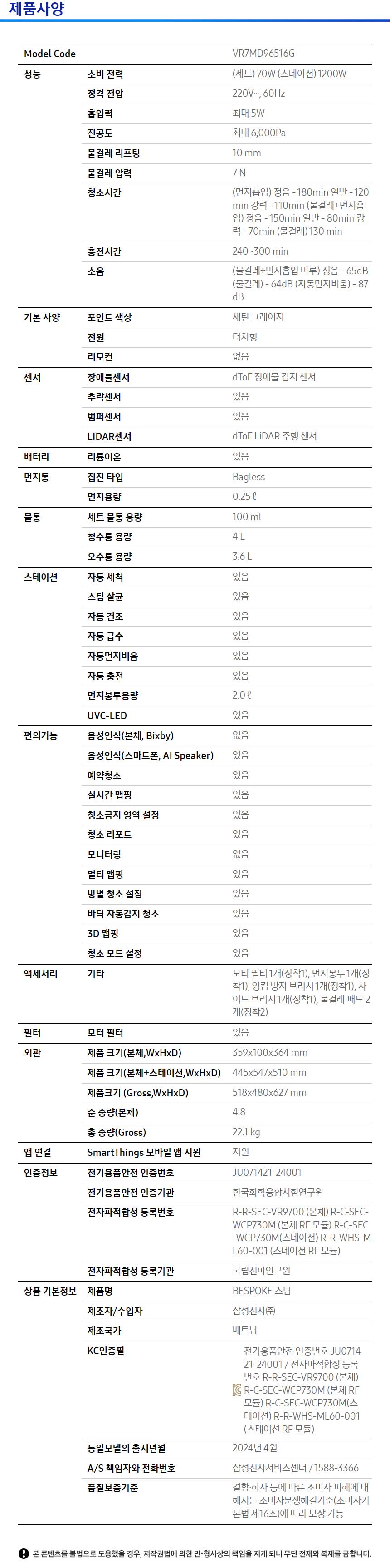 c97d26494c074618adab404bc3d2b3fc_1770167145_2478.jpg c97d26494c074618adab404bc3d2b3fc_1770167145_2478.jpg