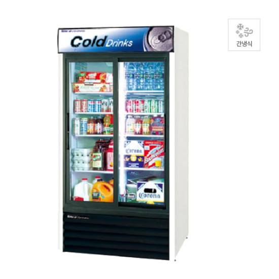 [라셀르] 음료수 쇼케이스 냉장고 950L