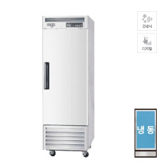 [라셀르] 간냉식 스테인레스 냉동고 535L