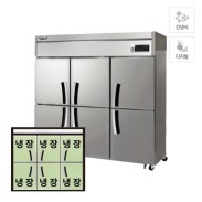 [라셀르] 간냉식 냉장고 1667L 올스텐