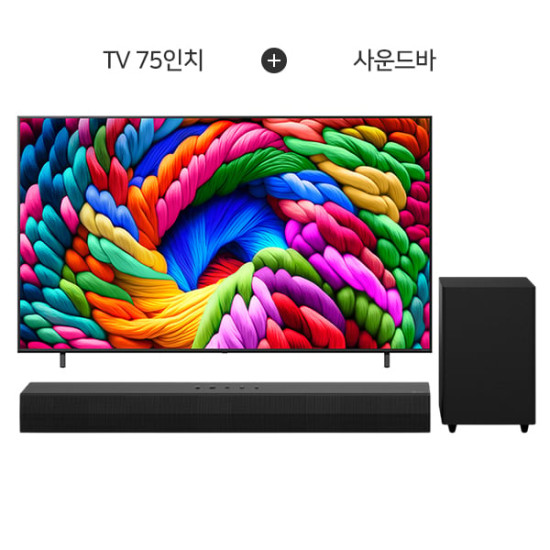 [LG] 나노셀 AI TV 75인치 + 사운드바