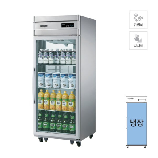 [그랜드우성] 간냉식 유리문 스탠드 냉장고 613L 올스텐