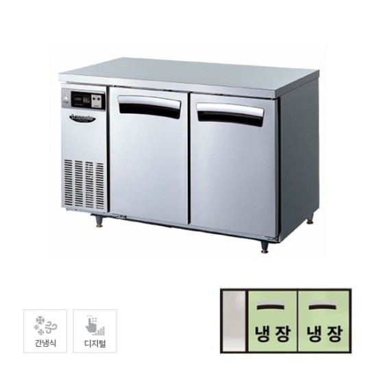 [라셀르] 간냉식 테이블 냉장고 300L 올스텐