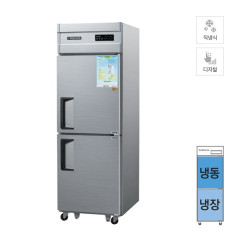 [그랜드우성] 직냉식 냉장고+냉동고 530L 올스텐