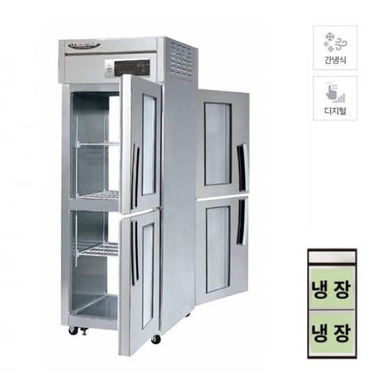 [라셀르] 간냉식 양문형 냉장고 508L