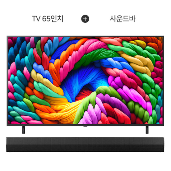 [LG] 나노셀 AI TV 65인치 + 사운드바