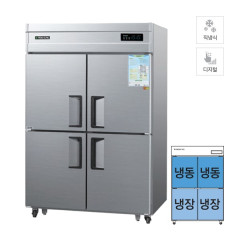 [그랜드우성] 직냉식 하냉장고 + 상냉동고 1120L 올스텐