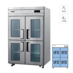 [그랜드우성] 직냉식 정육 숙성고 1170L 4도어