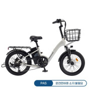 [삼천리자전거] 2026 팬텀 데이지 7 PAS 전용 전기자전거 20인치 (라이트웜실버)