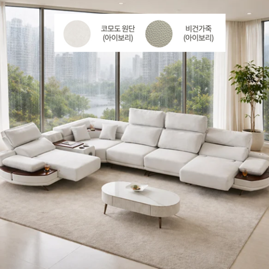 [퍼니챗] 퍼니챗 제우스 비건 6인용 리클라이너 슬라이드 무빙 코너형 모션소파 + 우퍼 포함 (아이보리)