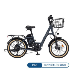 [삼천리] 2026 팬텀 브로나 7단 PAS전용 전기자전거 20인치 (차콜)