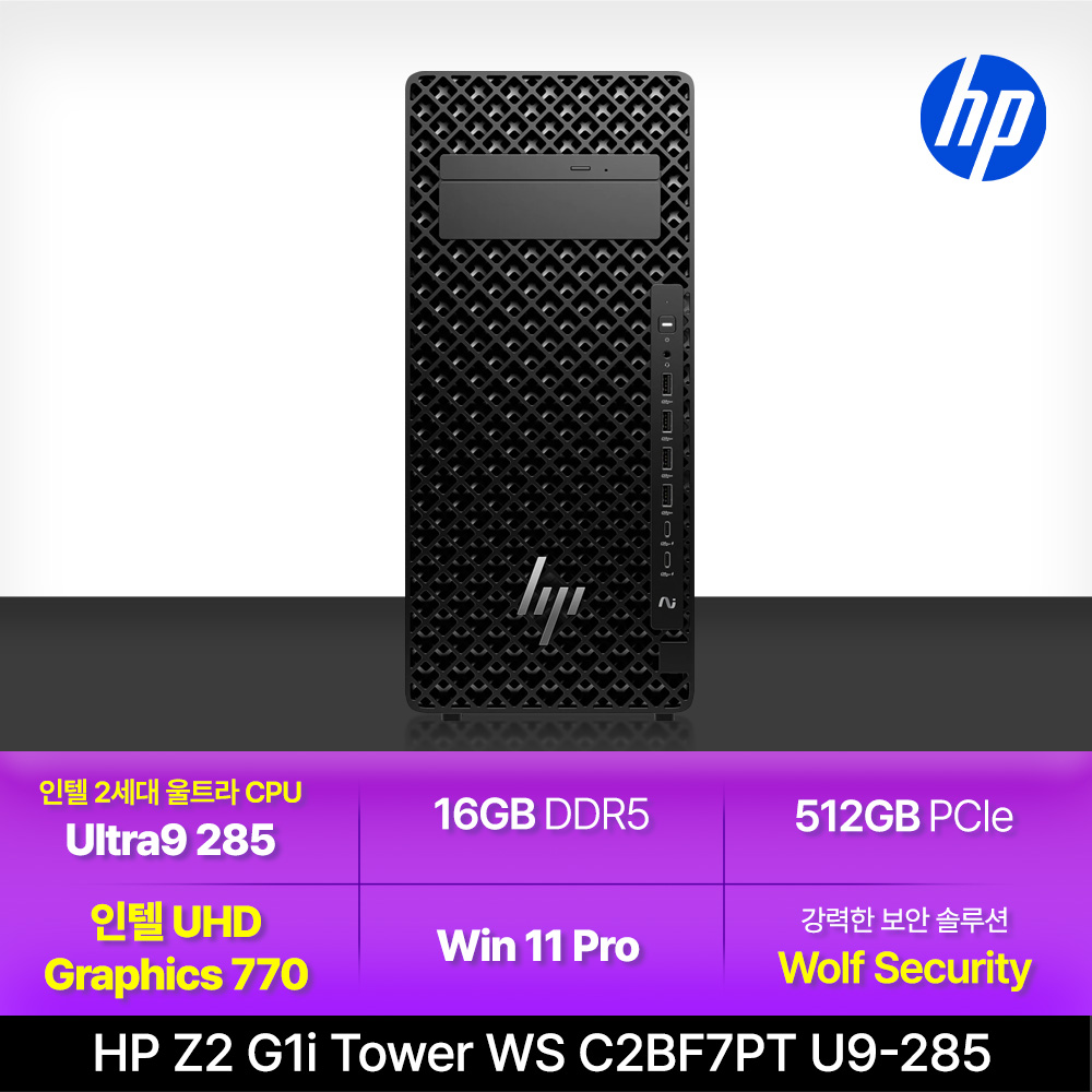 HP Z2 G1i 워크스테이션 PC본체렌탈
