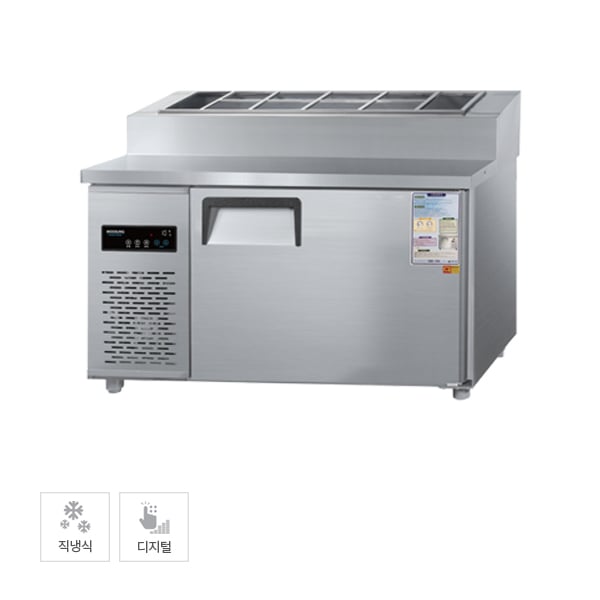 직냉식 토핑 냉장고 260L 내부스텐 김밥/토핑냉장고렌탈