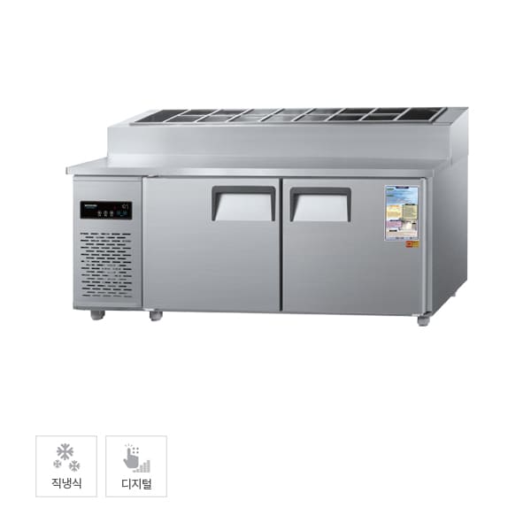 직냉식 토핑 냉장고 475L 내부스텐 김밥/토핑냉장고렌탈