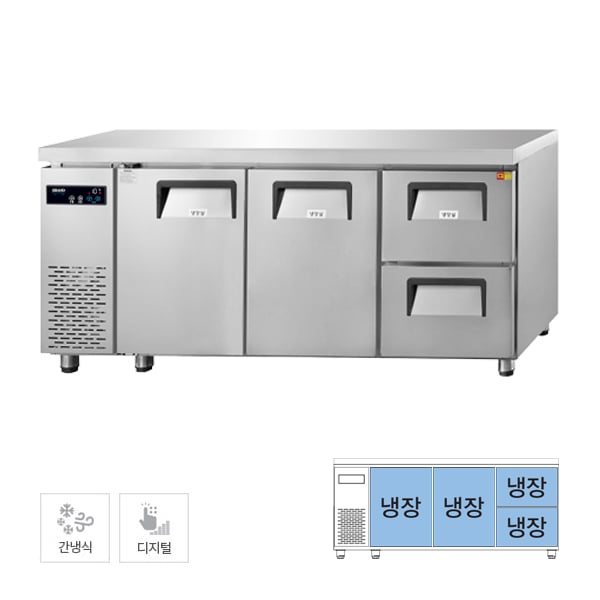간냉식 카페형 서랍 냉장고 433L 서랍식냉장고렌탈