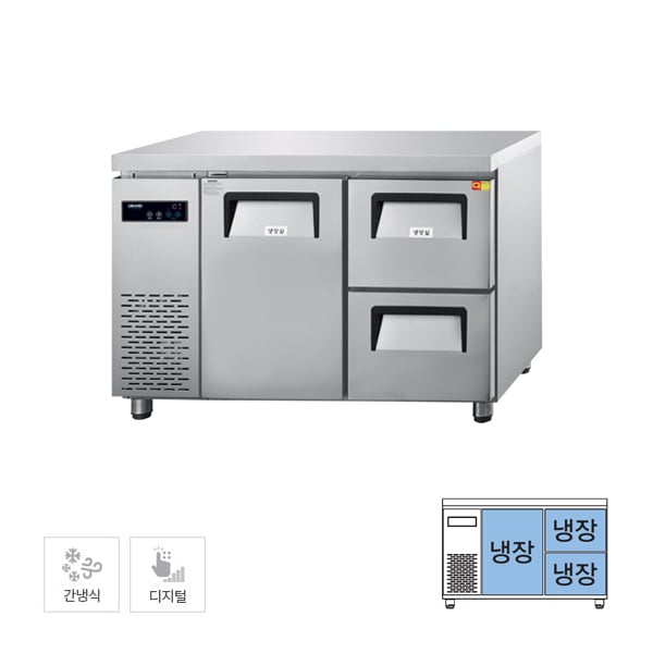 간냉식 카페형 서랍 냉장고 250L 서랍식냉장고렌탈