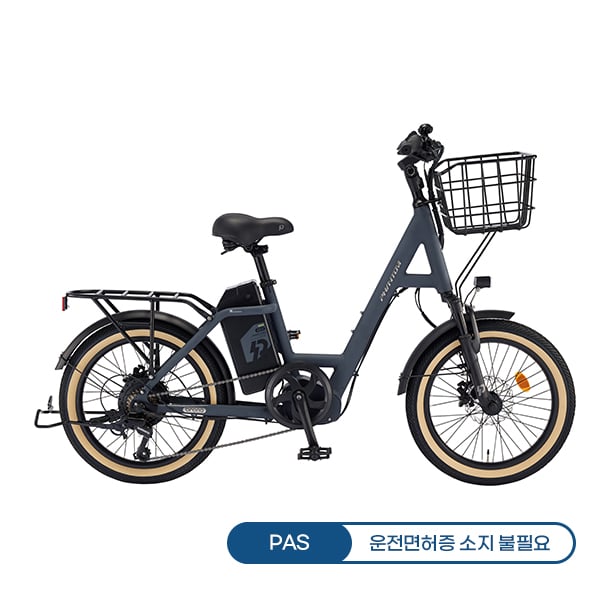 2026 팬텀 브로나 7단 PAS전용 전기자전거 20인치 (차콜) 전기자전거렌탈