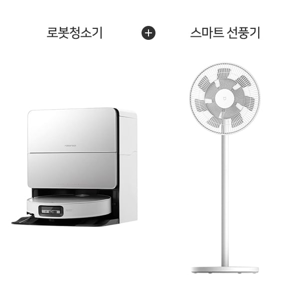 S9 MaxV Ultra 로봇청소기 (화이트) + 샤오미 스마트 스탠드 선풍기2 로봇청소기렌탈