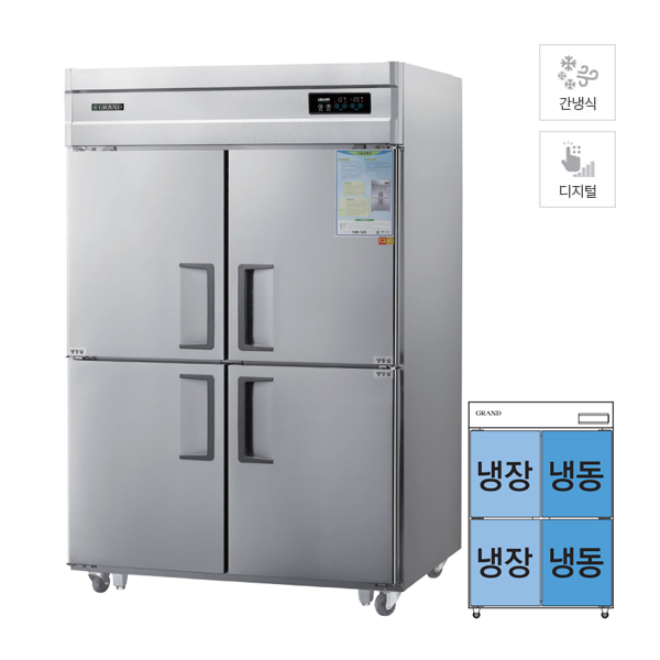 간냉식 냉장고+냉동고 1032L (올스텐) 스탠드냉장/냉동고렌탈