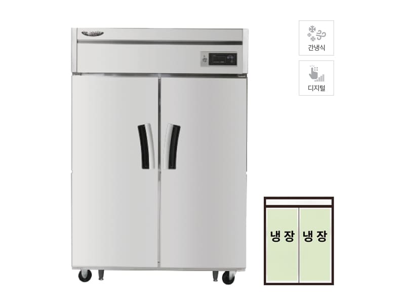 간냉식 냉장고 1100L급 (올스텐) 스탠드냉장/냉동고렌탈
