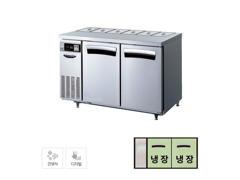 간냉식 뒷줄 반찬 테이블 냉장고 300L (올스텐) 테이블냉장/냉동고렌탈