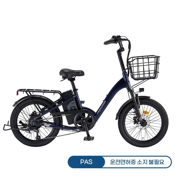 2026 팬텀 데이지 PAS 전용 전기자전거 20인치 (블루블랙) 전기자전거렌탈