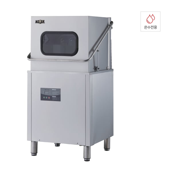 업소용 식기세척기 온수용 식기세척/소독기렌탈