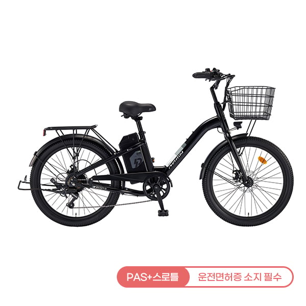2026 팬텀 이콘 D 7단 전기자전거 24인치 (블랙) 전기자전거렌탈