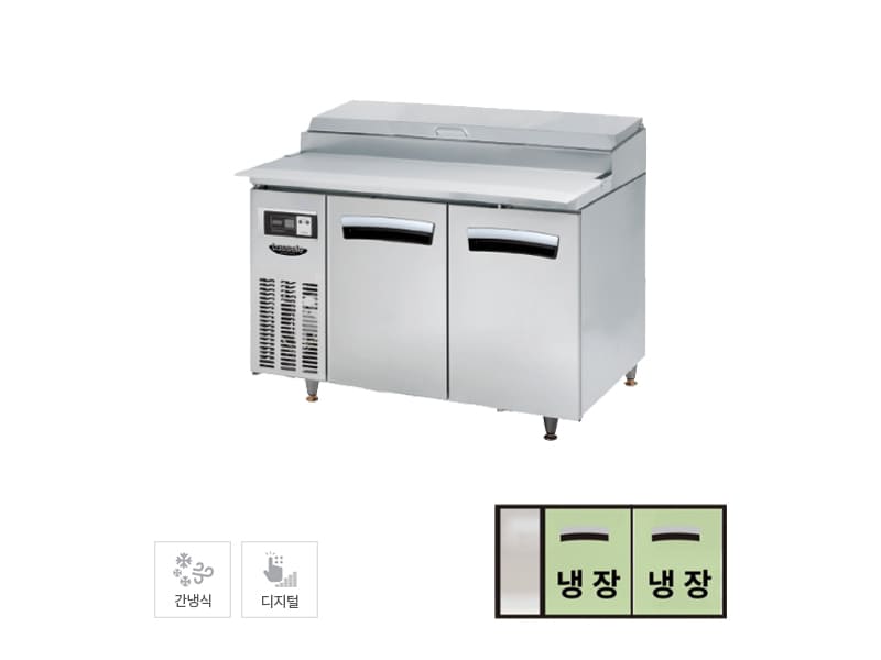 간냉식 토핑 테이블 냉장고 300L (올스텐) 테이블냉장/냉동고렌탈