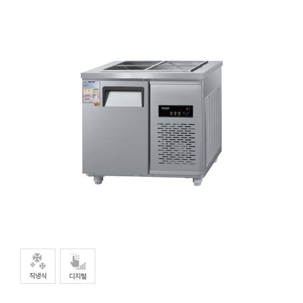 직냉식 찬밧트 냉장고 105L (내부스텐) 스탠드냉장/냉동고렌탈