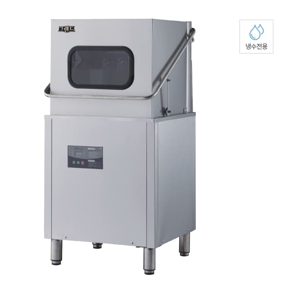 업소용 식기세척기 냉수용 식기세척/소독기렌탈
