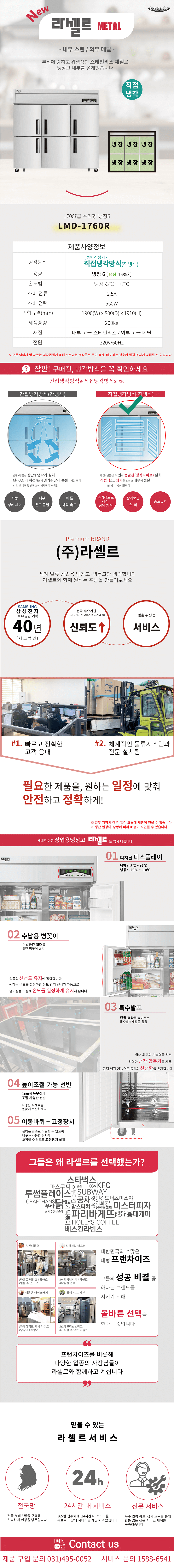 cr_dtl_1776283878_2322.png