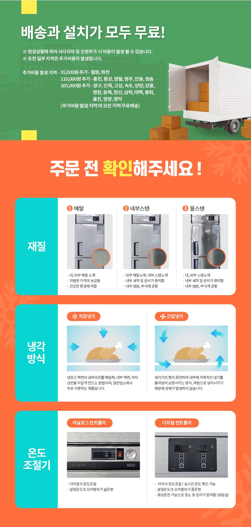 cr_dtl_1776306618_6553.jpg