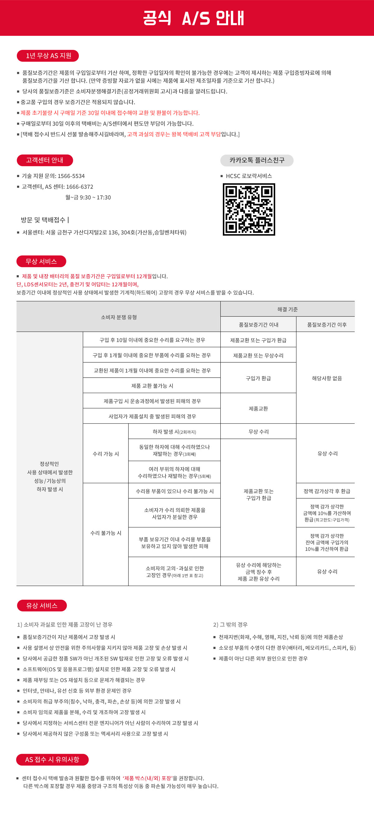cr_dtl_1786363495_7519.jpg