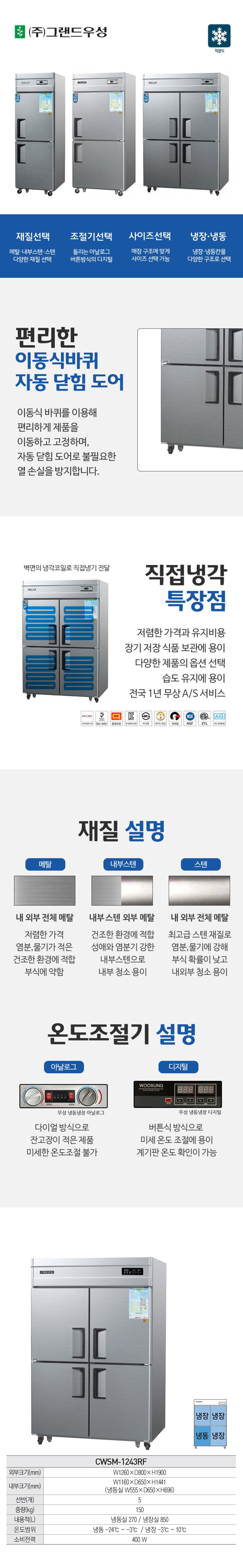 cr_dtl_1786401255_3971.jpg
