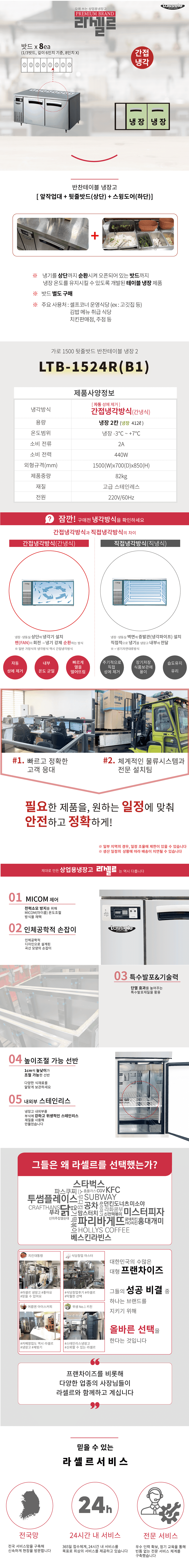 cr_dtl_1786402297_9298.png