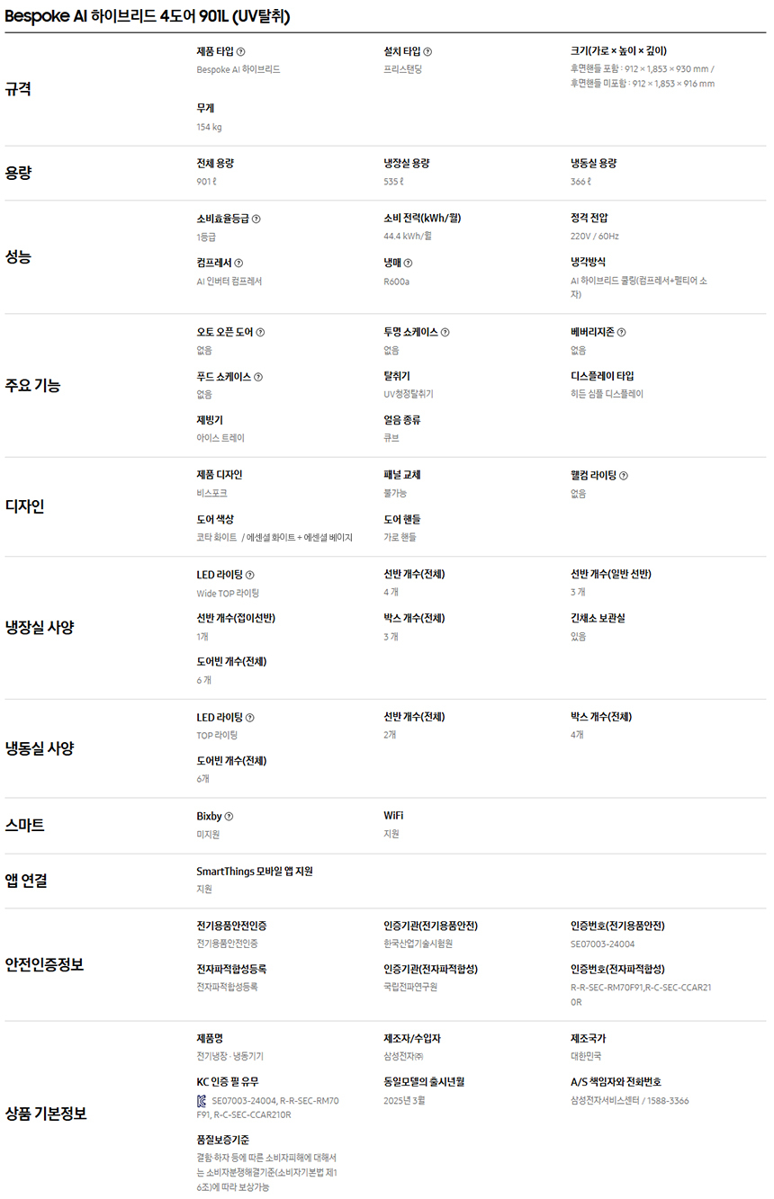 cr_dtl_1786438864_8432.jpg