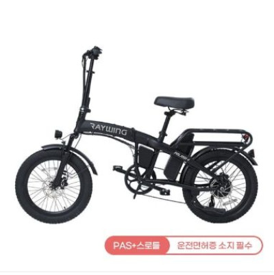 러쉬 전기자전거 (팬텀블랙) 전기자전거렌탈