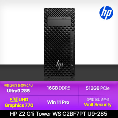HP Z2 G1i 워크스테이션 PC본체렌탈