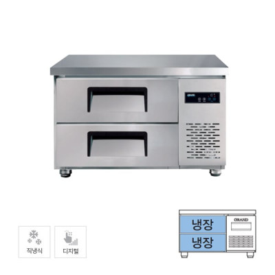 간냉식 낮은 서랍 냉장고 130L (폭800) 서랍식냉장고렌탈