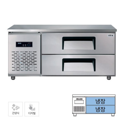 간냉식 낮은 서랍 냉장고 170L 폭700 서랍식냉장고렌탈